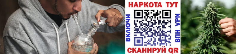 Названия наркотиков Заволжье Бошки Шишки Меф МЕТАМФЕТАМИН Гашиш