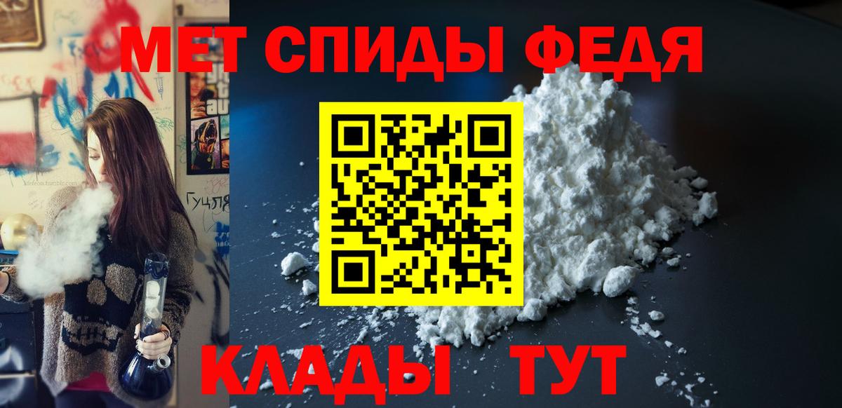 Амфетамин  Амфетамин  Вход с VPN  Амфетамин VHQ  Заволжье 