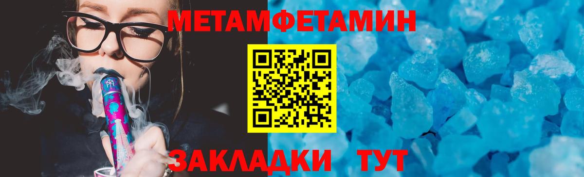 Amphetamine Розовый Заволжье