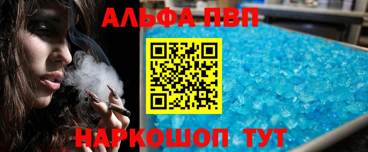 А ПВП крисы CK Заволжье