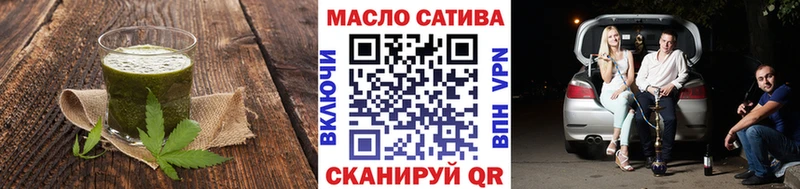 Cannafood марихуана Заволжье