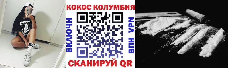 дарнет шоп  Заволжье  Кокаин Колумбийский 