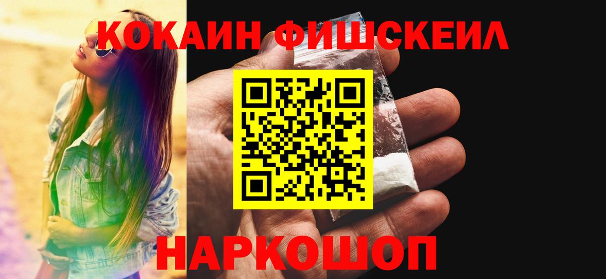 КОКАИН 98% Заволжье