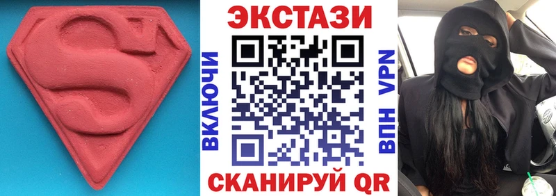 ЭКСТАЗИ Punisher  Заволжье 
