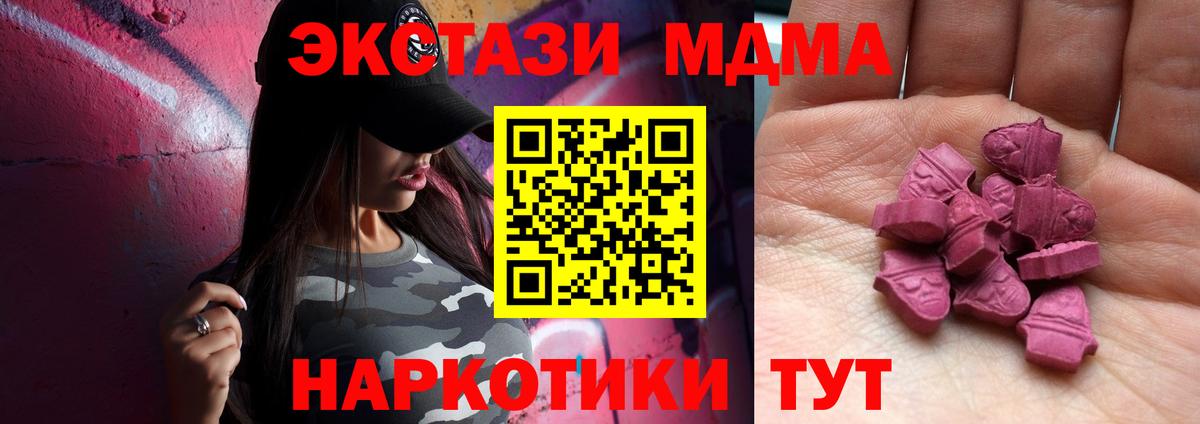 Ecstasy louis Vuitton  ЭКСТАЗИ Дубай  Вход с VPN  Заволжье 