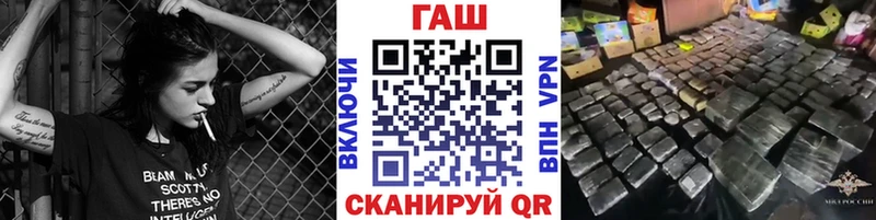Гашиш hashish продажа наркотиков Заволжье