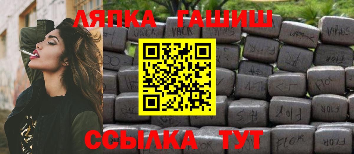 Гашиш гашик Заволжье
