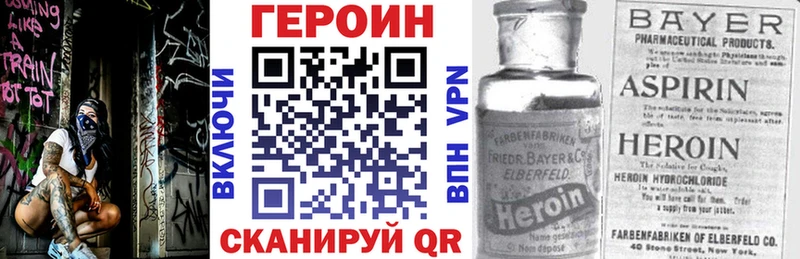 хочу   Заволжье  ГЕРОИН хмурый 