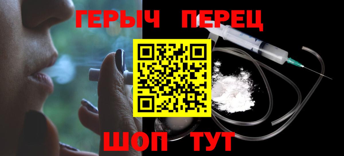 ГАШИШ Заволжье