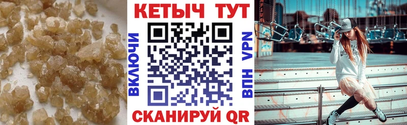 Кетамин VHQ  где купить наркоту  Заволжье 