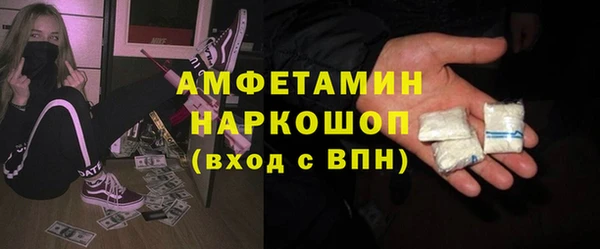 прущий лед Абинск