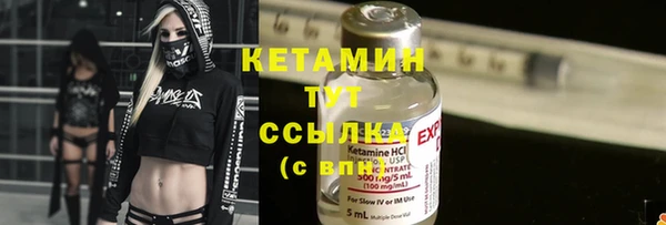 меф VHQ Абаза