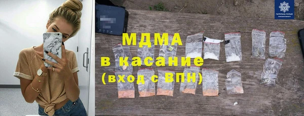 прущий лед Абинск