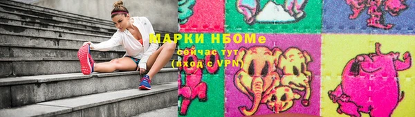 спайс Алексеевка