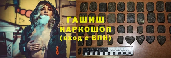 ГАЛЛЮЦИНОГЕННЫЕ ГРИБЫ Алзамай