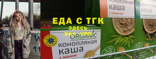 меф VHQ Абаза