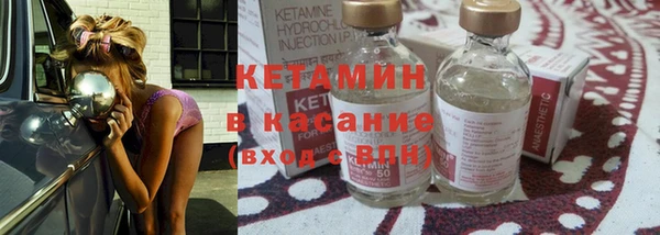 наркотики Семёнов