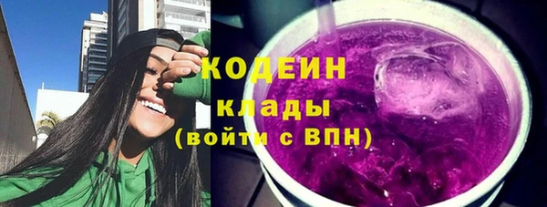 прущий лед Абинск