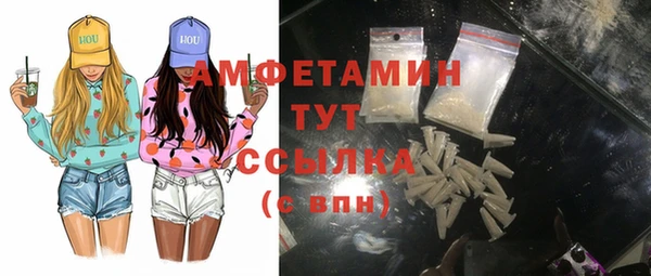 меф VHQ Абаза