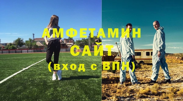 меф VHQ Абаза