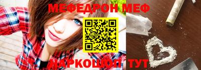 кокаин VHQ Краснознаменск