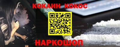 кокаин VHQ Краснознаменск