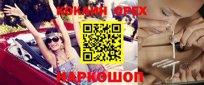 бутик Краснокаменск