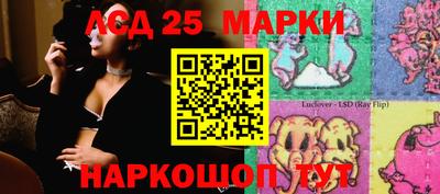 бутик Краснокаменск