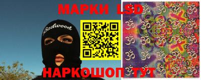 бутик Краснокаменск
