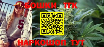 бутик Краснокаменск