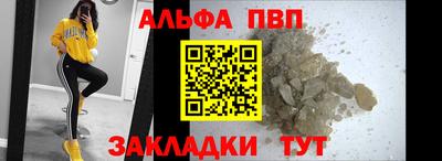 кокаин VHQ Краснознаменск