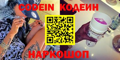 альфа пвп Коммунар