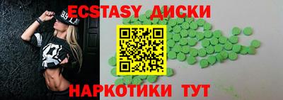 альфа пвп Коммунар