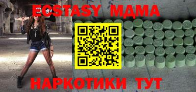 марки lsd Комсомольск-на-Амуре