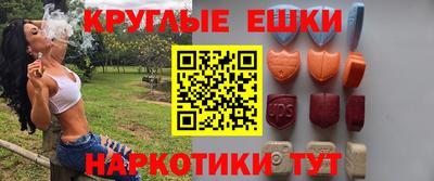 бутик Краснокаменск