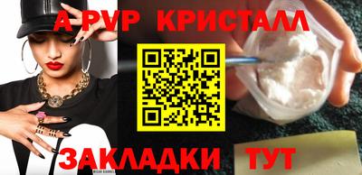 бутик Краснокаменск