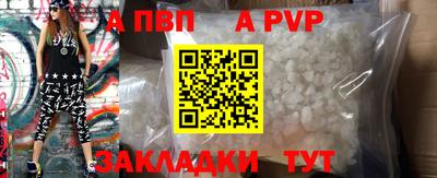 альфа пвп Коммунар