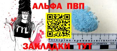 кокаин VHQ Краснознаменск