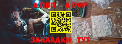 PSILOCYBIN Краснодар