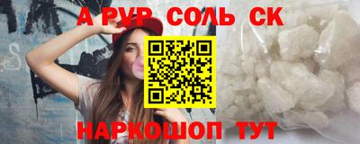 PSILOCYBIN Краснодар