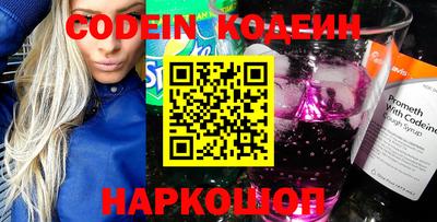 кокаин VHQ Краснознаменск