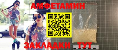 гашик Конаково