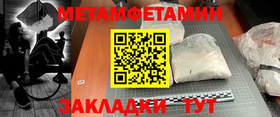 бутик Краснокаменск