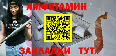 PSILOCYBIN Краснодар