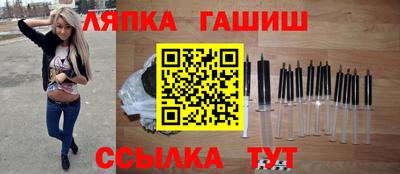 бутик Краснокаменск
