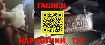 гашик Конаково