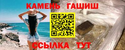 бутик Краснокаменск