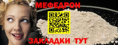кокаин VHQ Краснознаменск