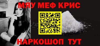 бутик Краснокаменск