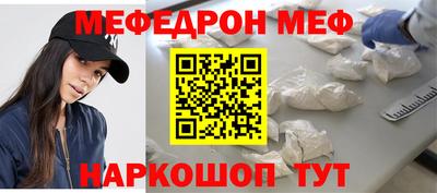 кокаин VHQ Краснознаменск